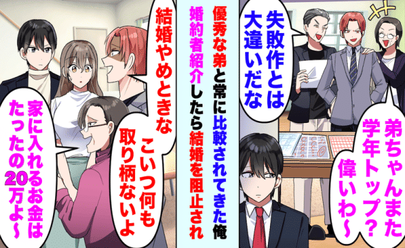 連載記事