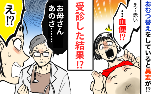 連載記事
