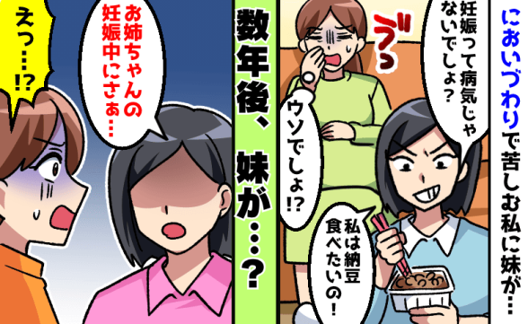 連載記事