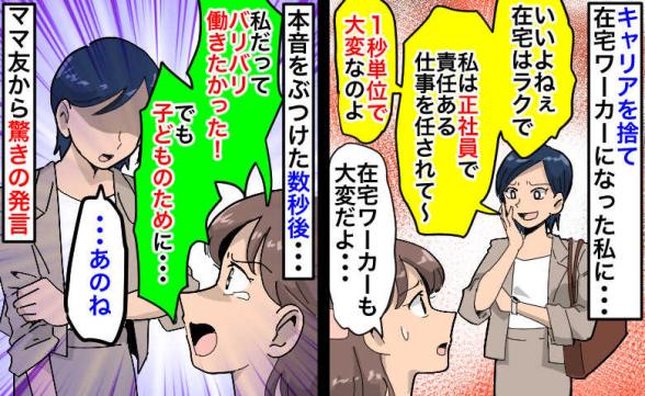 連載記事