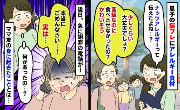 連載記事
