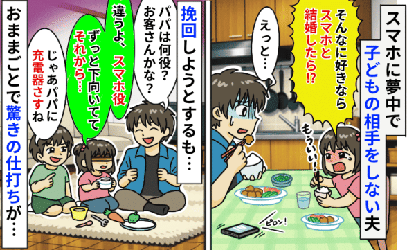 連載記事