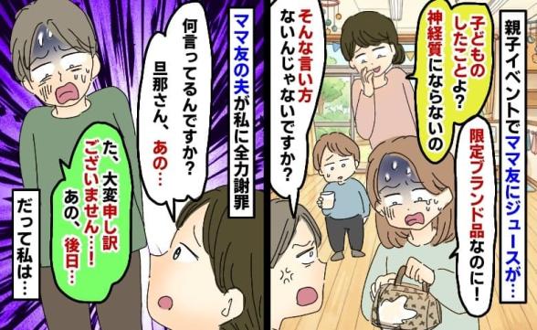 連載記事