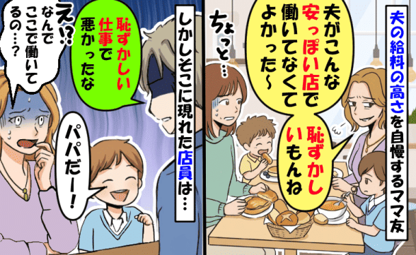 連載記事