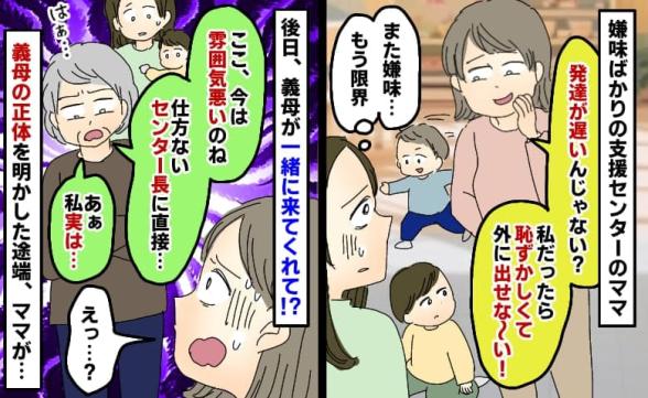 連載記事