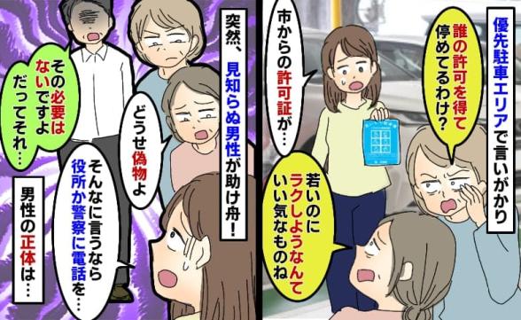連載記事