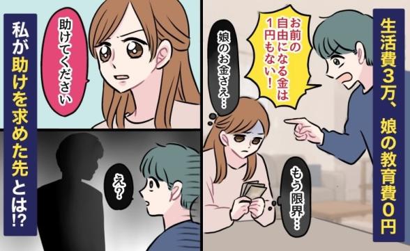 連載記事