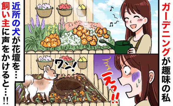 連載記事