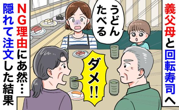 連載記事