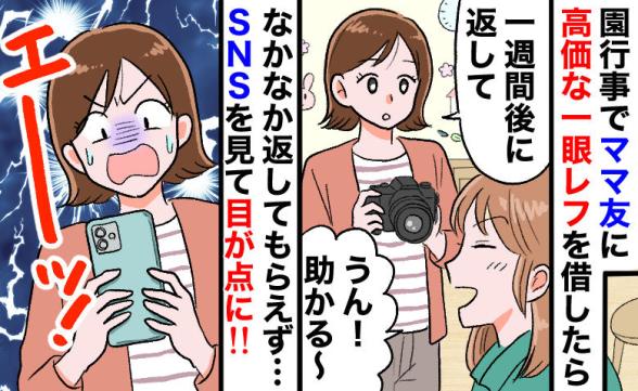 連載記事