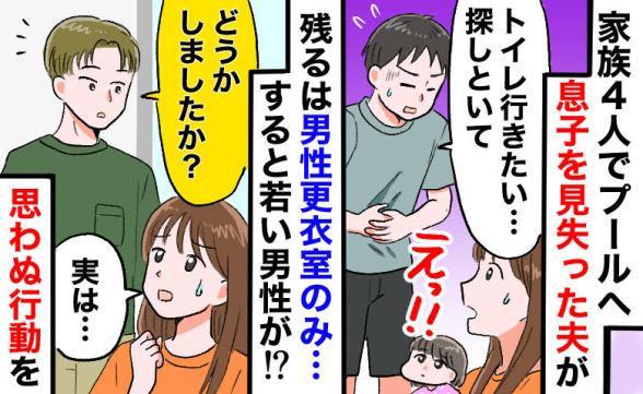 連載記事