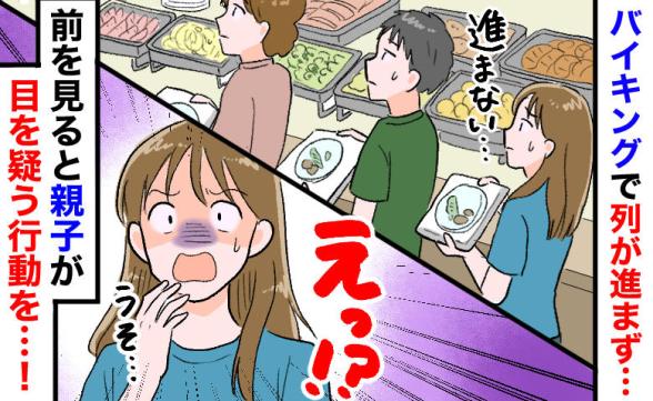 連載記事