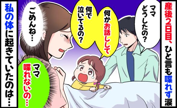 連載記事