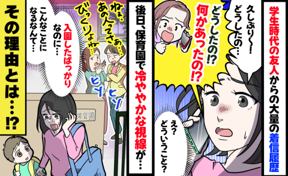 連載記事