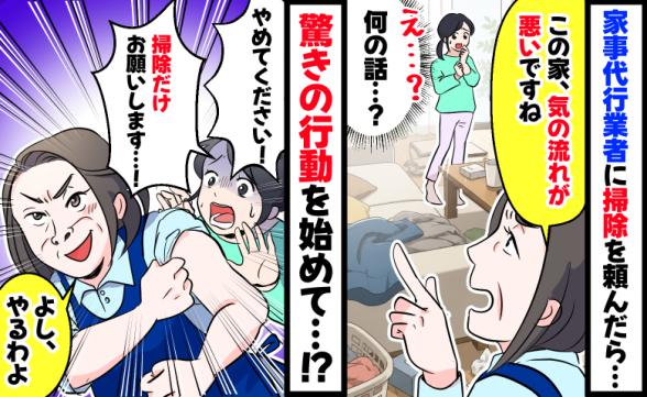 連載記事