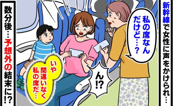 連載記事