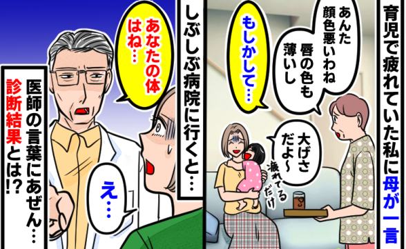 連載記事