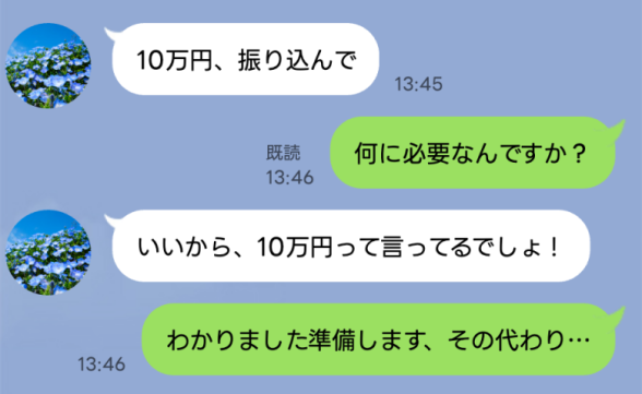 連載記事