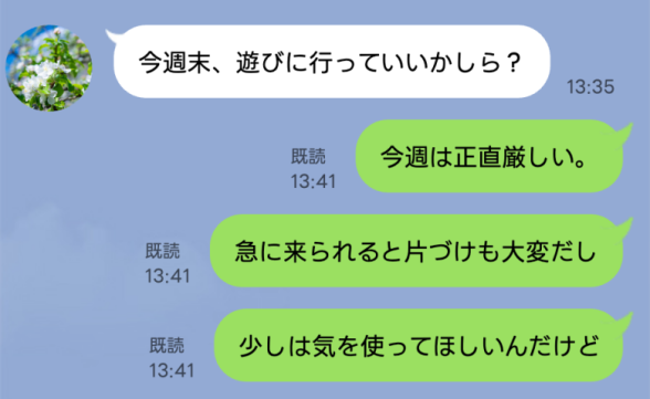 連載記事