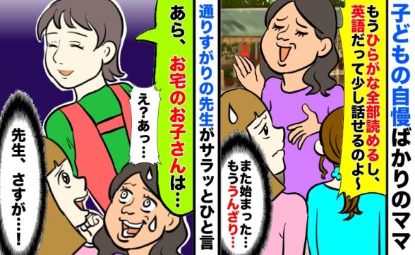 連載記事