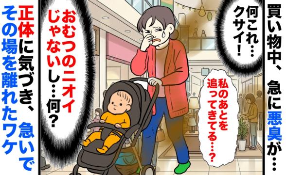 連載記事