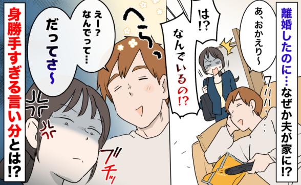 連載記事