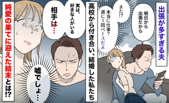 連載記事