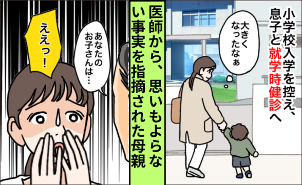 連載記事