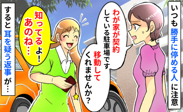 連載記事
