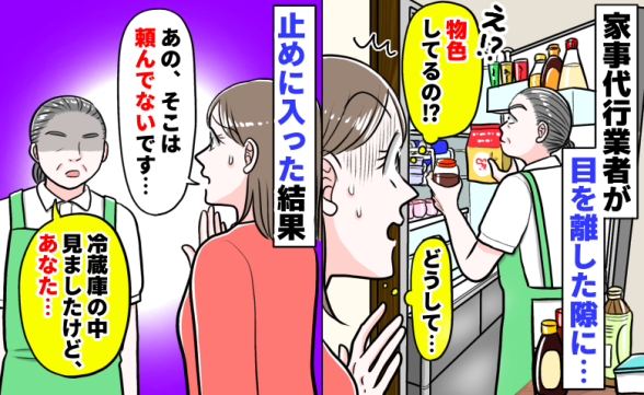 連載記事