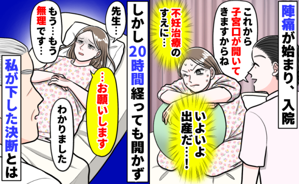 連載記事