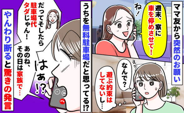 連載記事