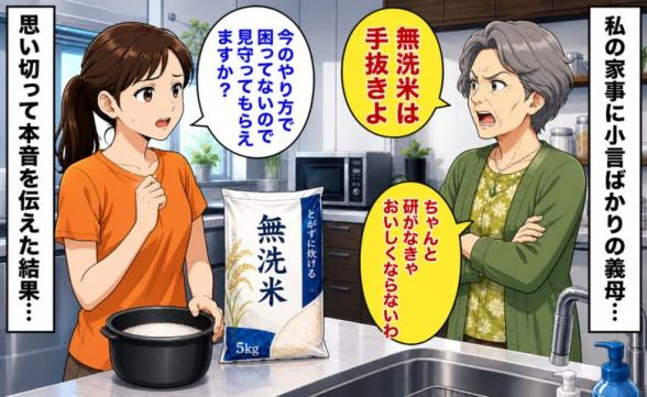 連載記事