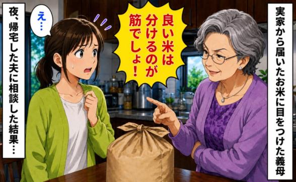 連載記事
