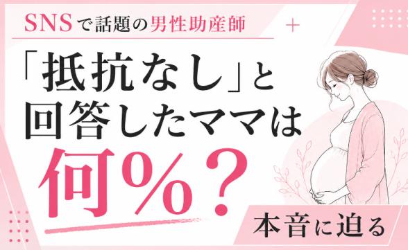 連載記事