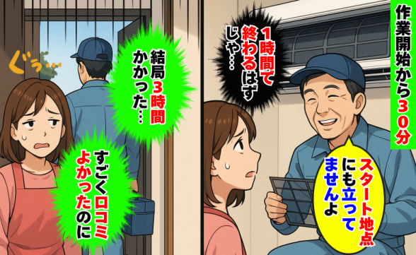 連載記事