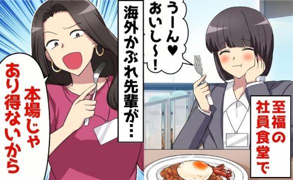 連載記事