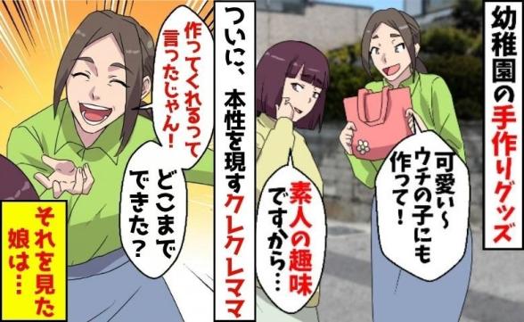 連載記事