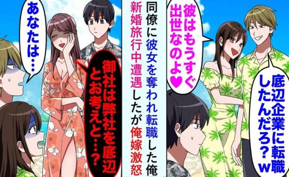 連載記事