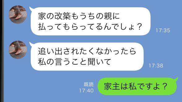 連載記事
