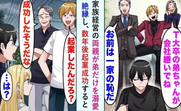 連載記事