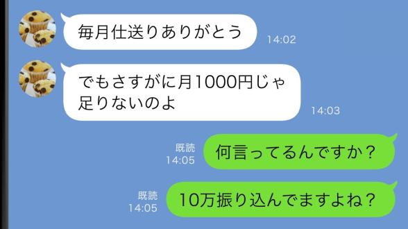連載記事