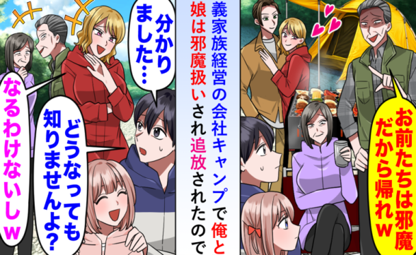 連載記事
