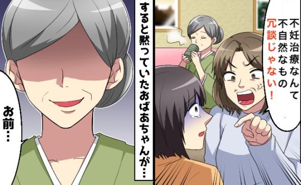 連載記事