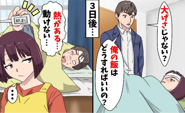 連載記事