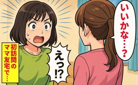 連載記事