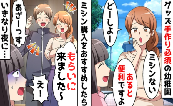 連載記事