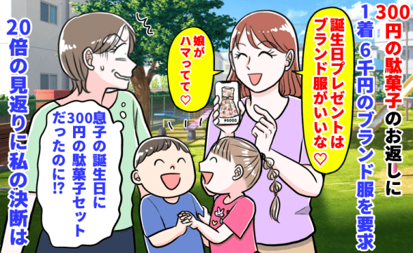 連載記事