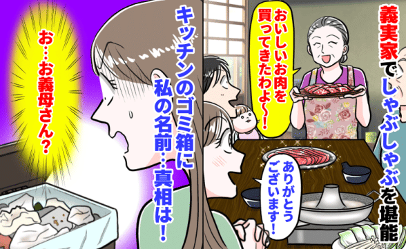 連載記事