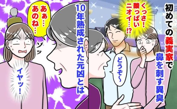 連載記事